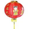 Chinese New Year Large Hanging Lantern (2Pk)